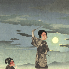 Thumbnail for season 1 episode 12