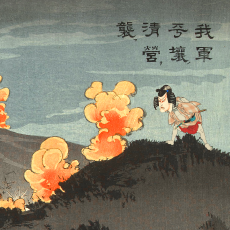 Thumbnail for season 1 episode 9